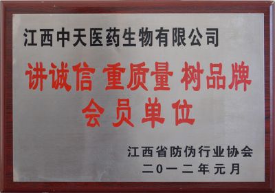 �����š�����������Ʒ�ơ���Ա��λ