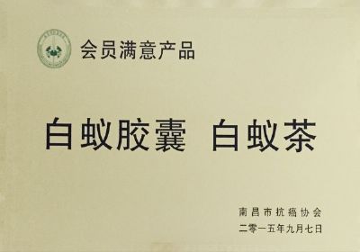 ��Ա���ⵥλ