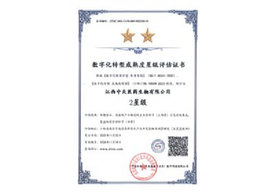 ���ֻ�ת�ͳ�����Ǽ�����֤��